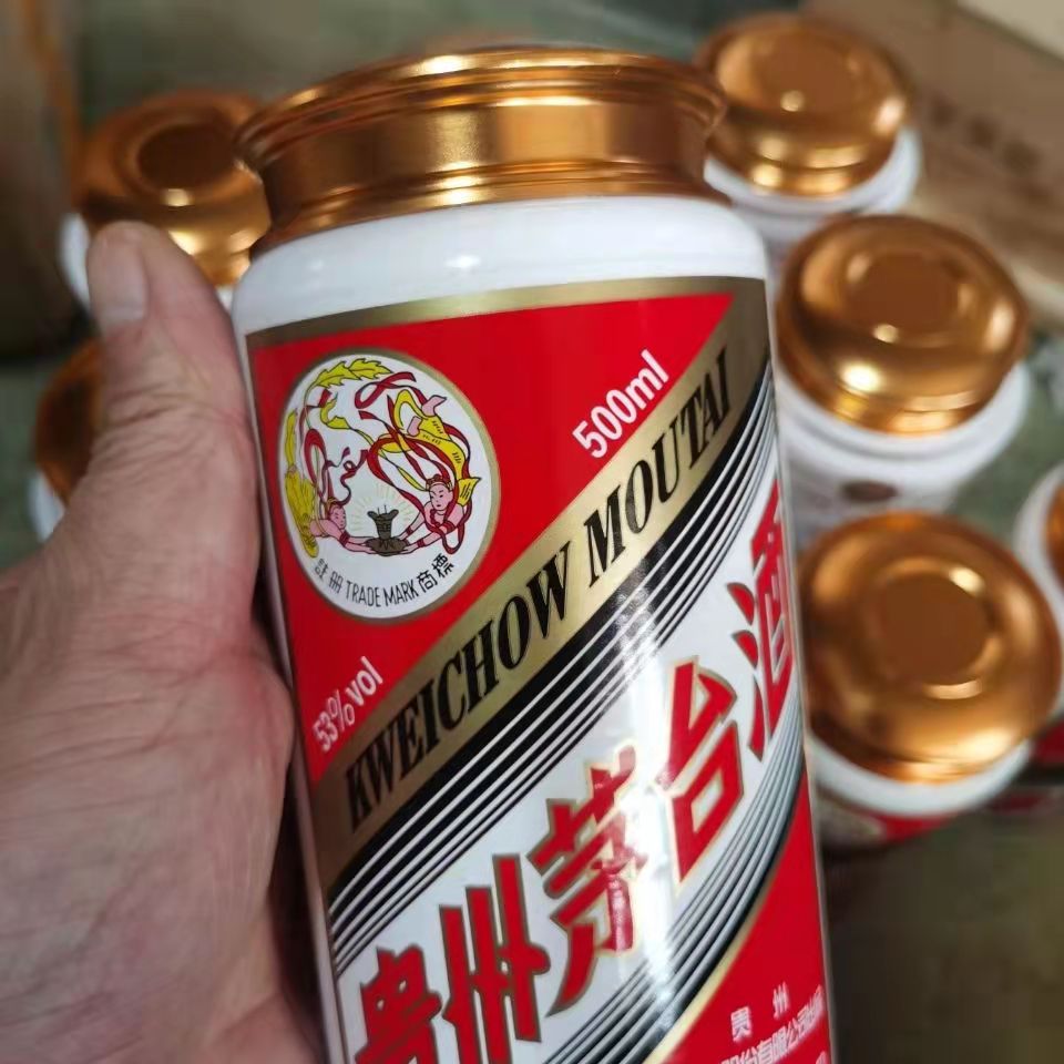 甘孜15年年份茅台酒瓶回收