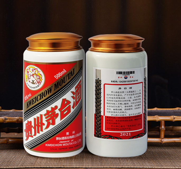 甘孜茅台酒瓶子回收分享为什么酒后会有口渴的迹