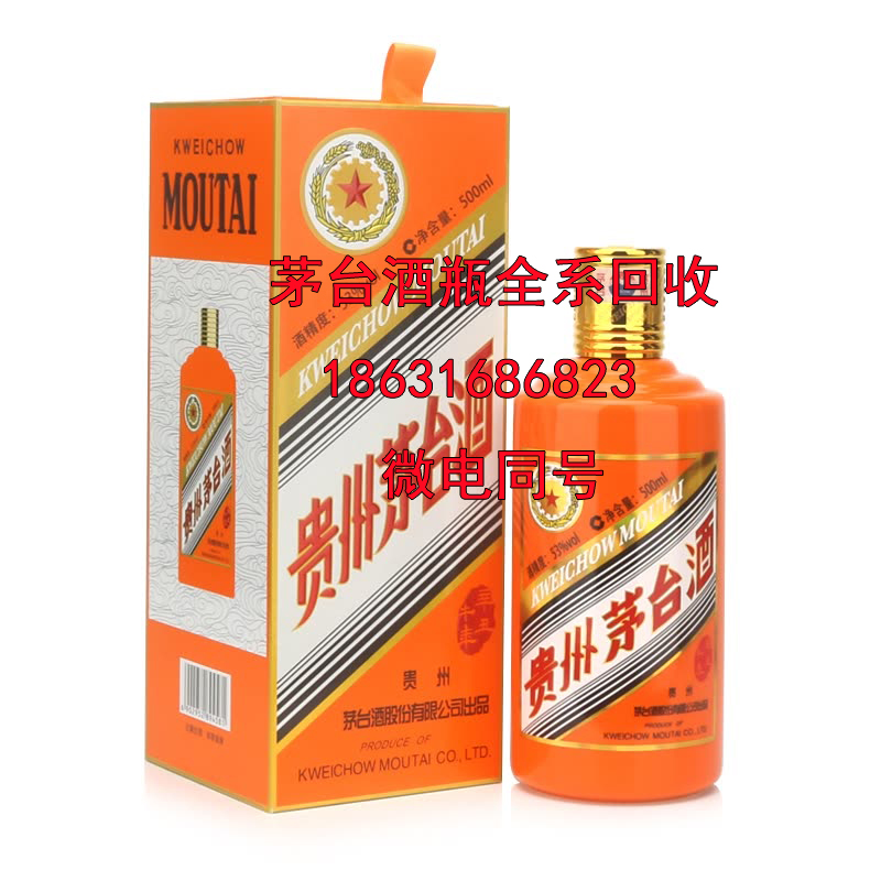 甘孜茅台酒瓶回收介绍哪些因素会影响酒的辣度