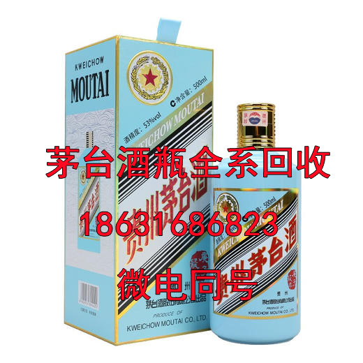 甘孜茅台酒瓶回收公司谈谈茅台酒价值高在哪里？